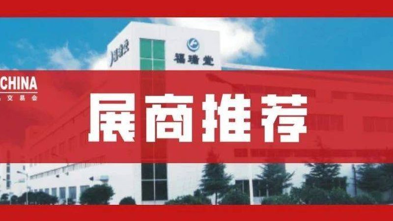 医药原料进出口资质，这些条件你了解吗？**