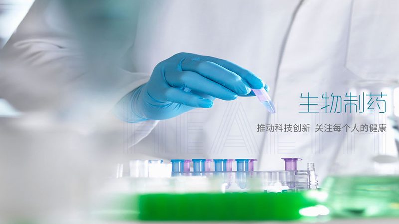 医药中间体：分类、用途与行业解析**